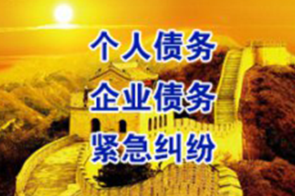 怀集收账公司:土地征收法规实施效果如何