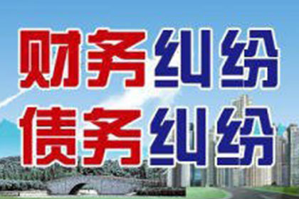 怀集追账公司